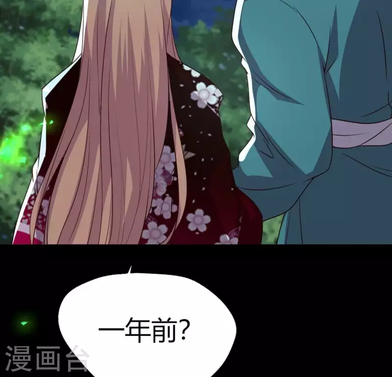 第172话 方家村药丸(1/2)-第177话