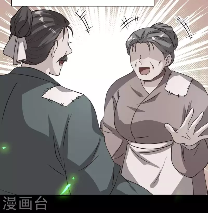 第172话 方家村药丸(1/2)-第177话