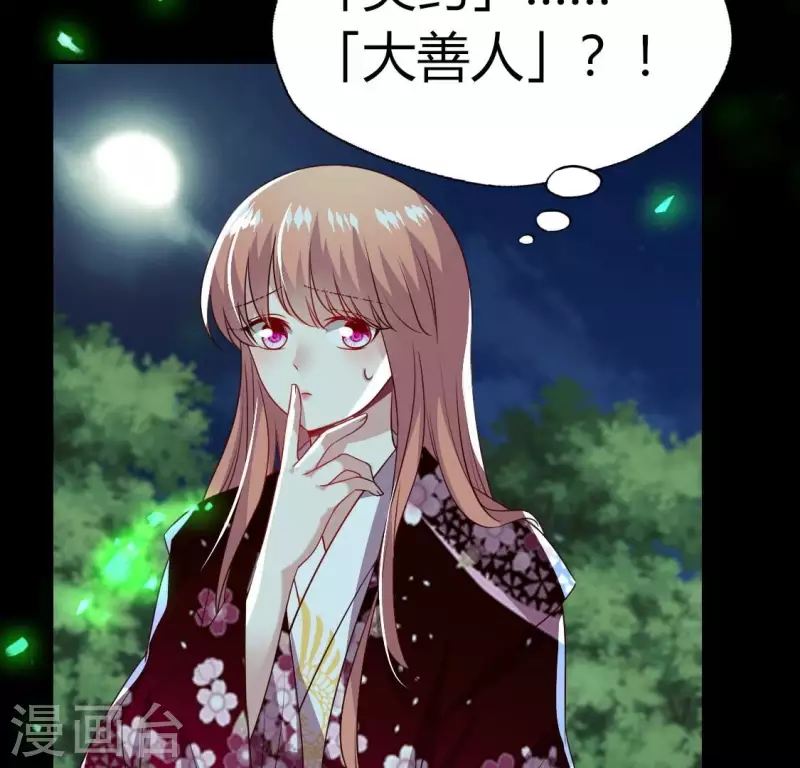 第172话 方家村药丸(1/2)-第177话