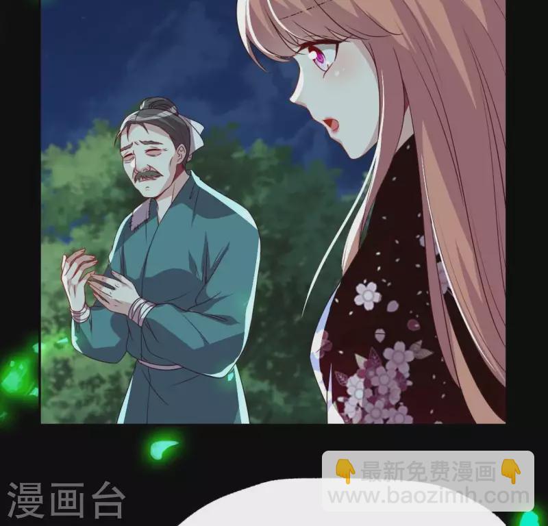 第172话 方家村药丸(1/2)-第177话