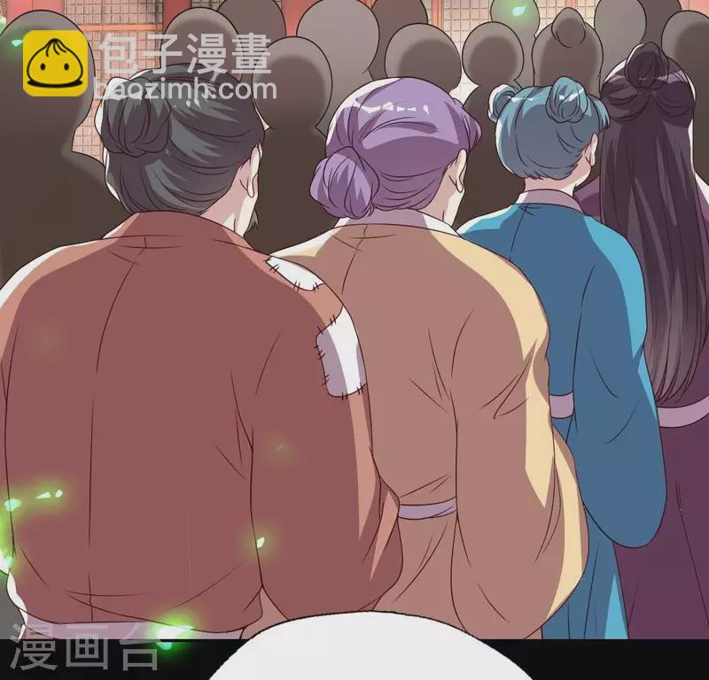 第172话 方家村药丸(1/2)-第177话