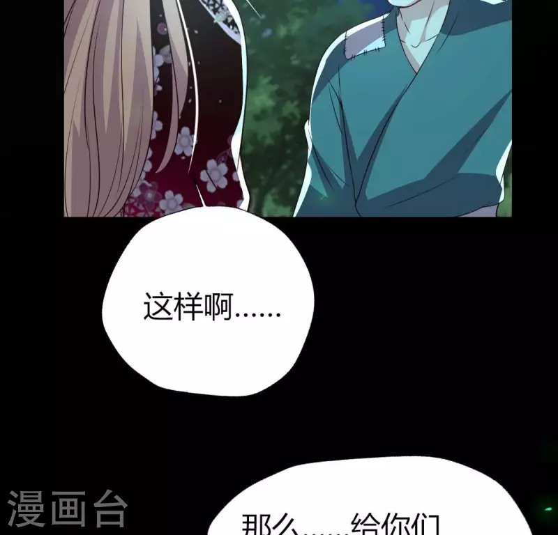 第172话 方家村药丸(1/2)-第177话