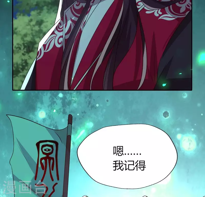 第172话 方家村药丸(1/2)-第177话