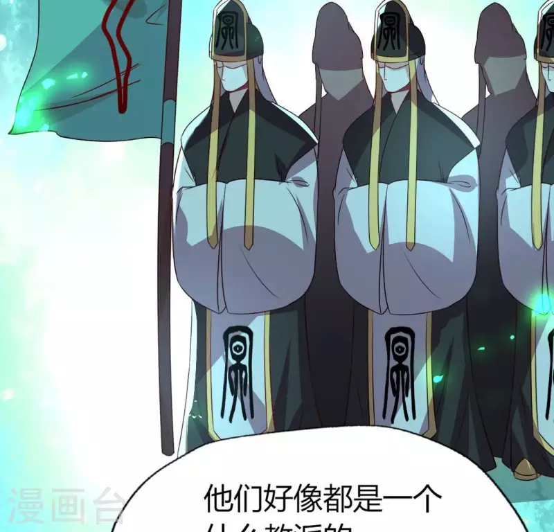 第172话 方家村药丸(1/2)-第177话