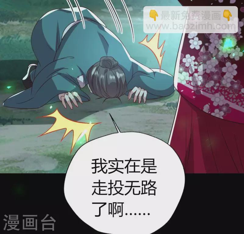 第172话 方家村药丸(1/2)-第177话