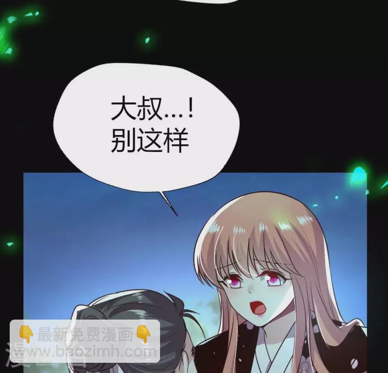 第172话 方家村药丸(1/2)-第177话