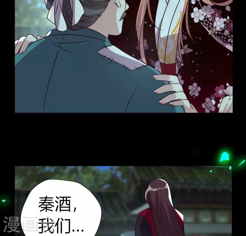 第172话 方家村药丸(1/2)-第177话