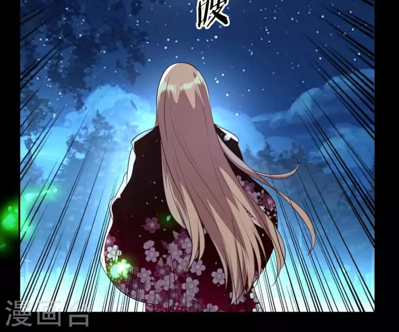 第174话 冥火宗(1/2)-第179话