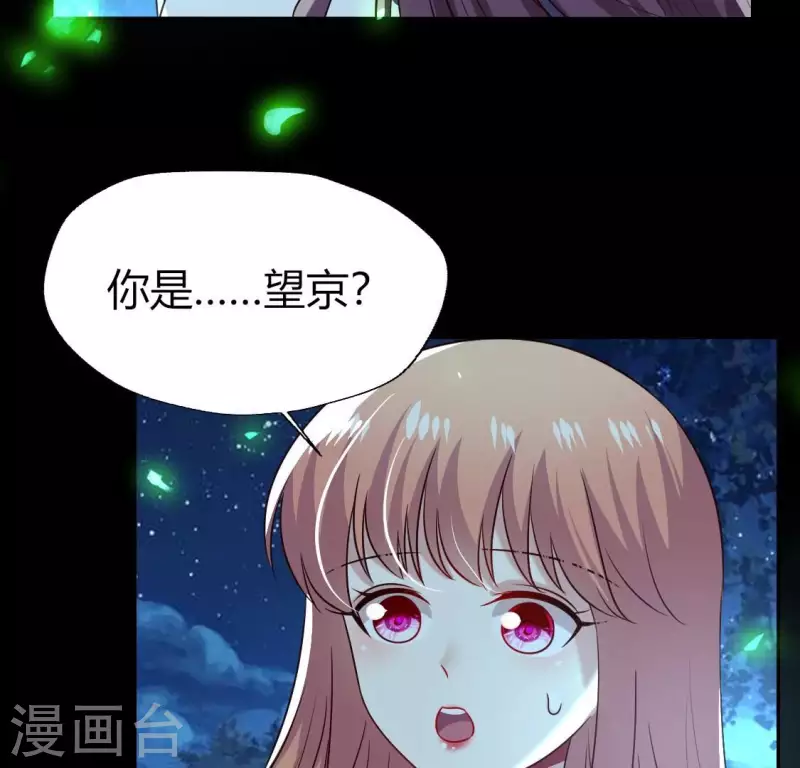 第174话 冥火宗(1/2)-第179话