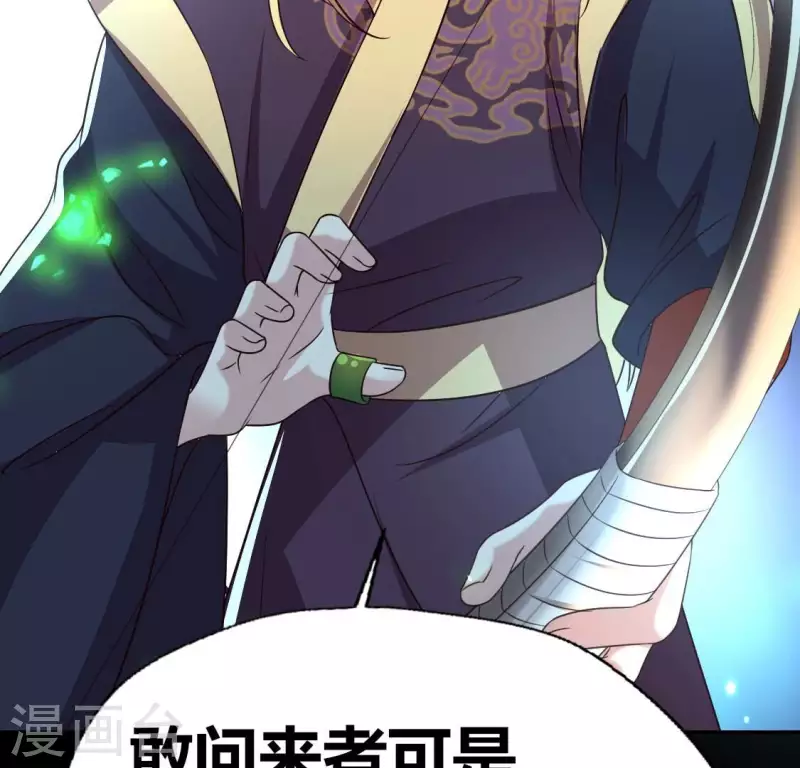 第174话 冥火宗(1/2)-第179话