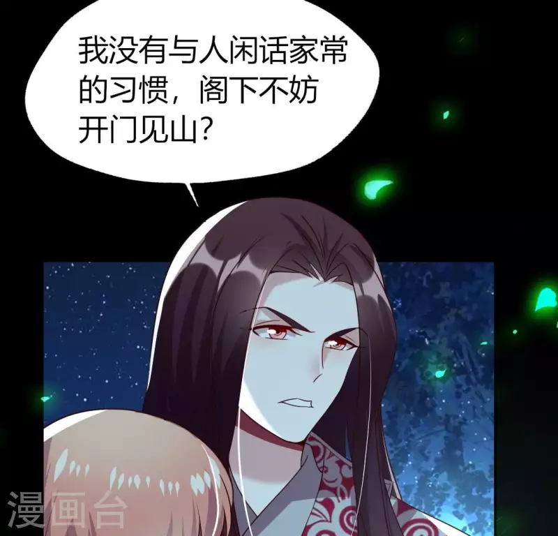 第174话 冥火宗(1/2)-第179话