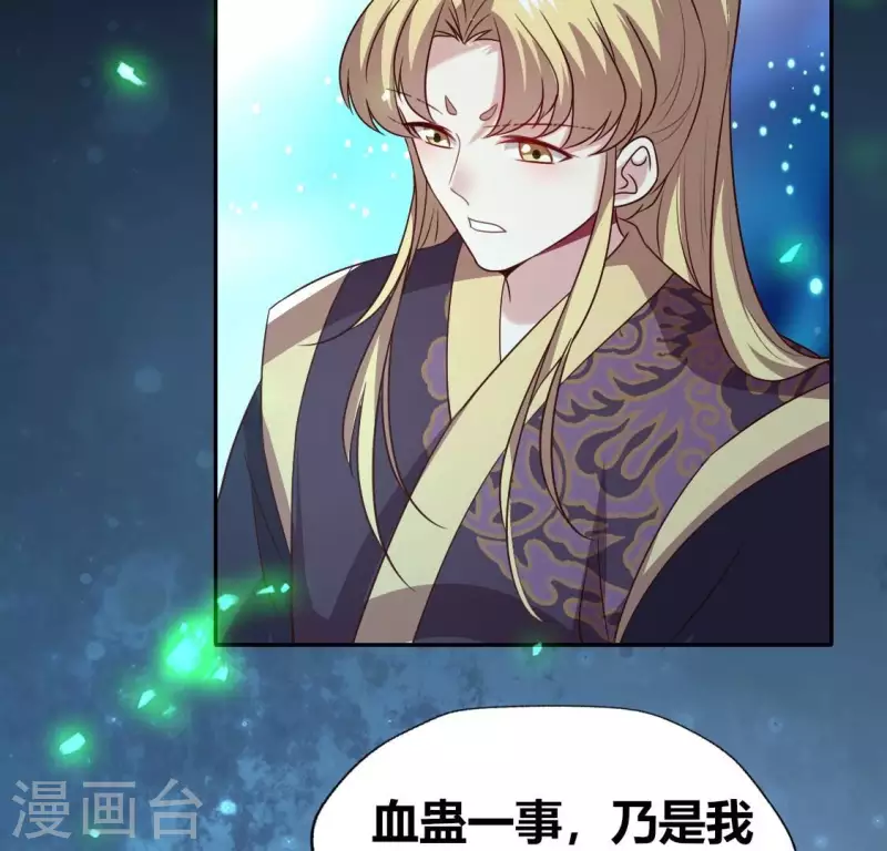 第174话 冥火宗(1/2)-第179话