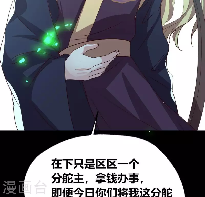 第174话 冥火宗(1/2)-第179话