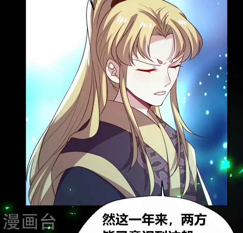 第174话 冥火宗(1/2)-第179话