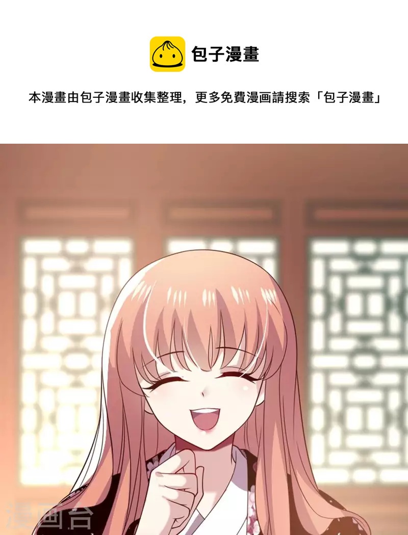 第176话 痛苦记忆要觉醒？(1/2)-第181话