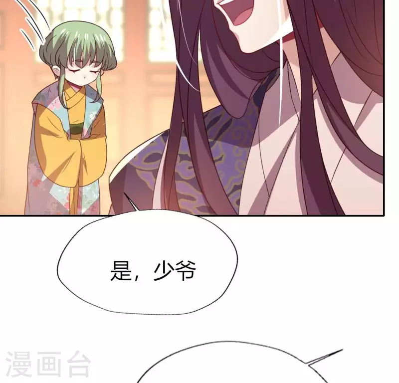 第176话 痛苦记忆要觉醒？(1/2)-第181话