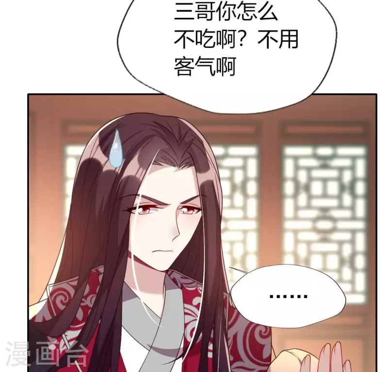 第176话 痛苦记忆要觉醒？(1/2)-第181话