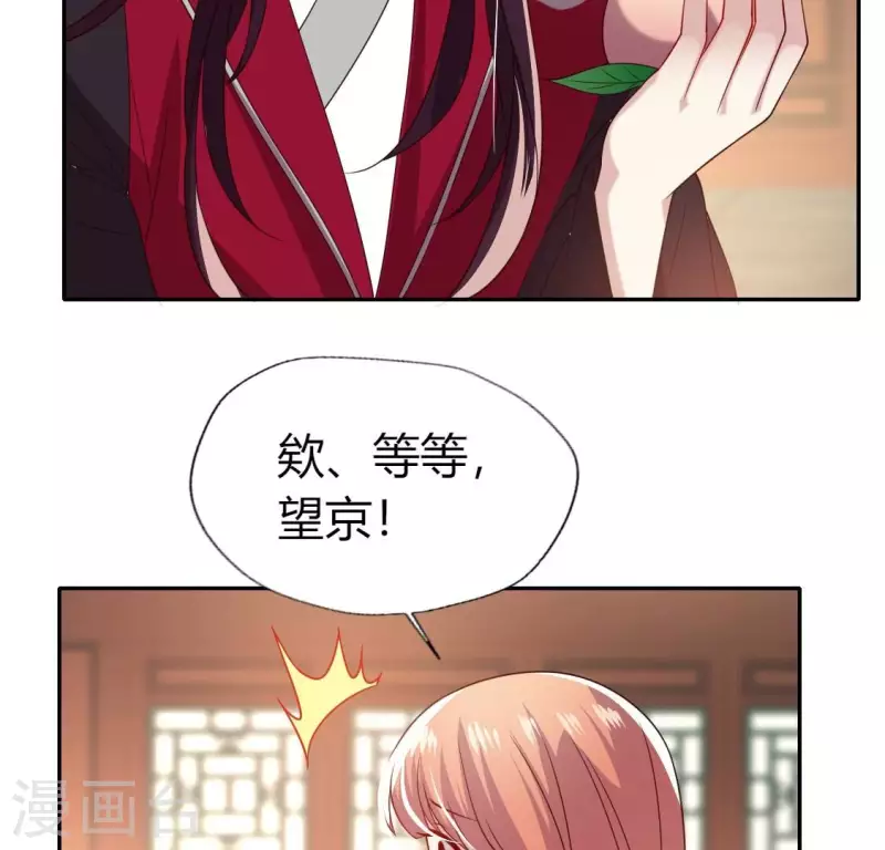 第176话 痛苦记忆要觉醒？(1/2)-第181话