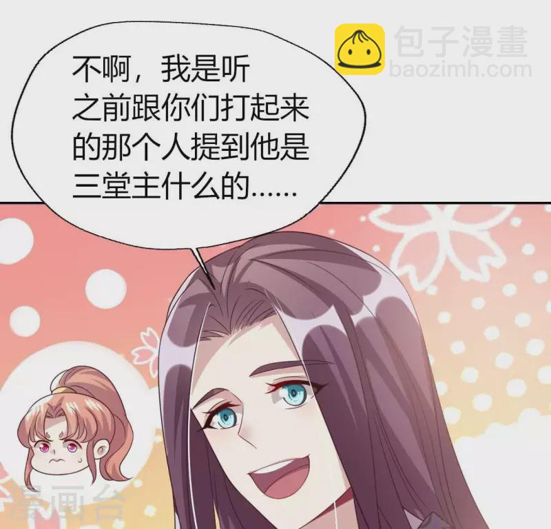 第176话 痛苦记忆要觉醒？(1/2)-第181话