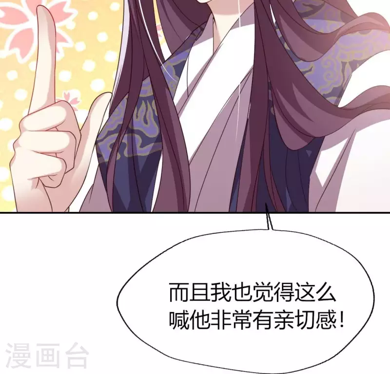 第176话 痛苦记忆要觉醒？(1/2)-第181话