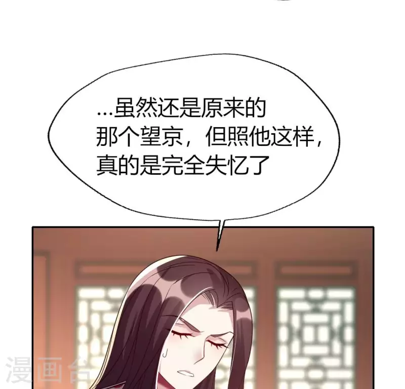 第176话 痛苦记忆要觉醒？(1/2)-第181话