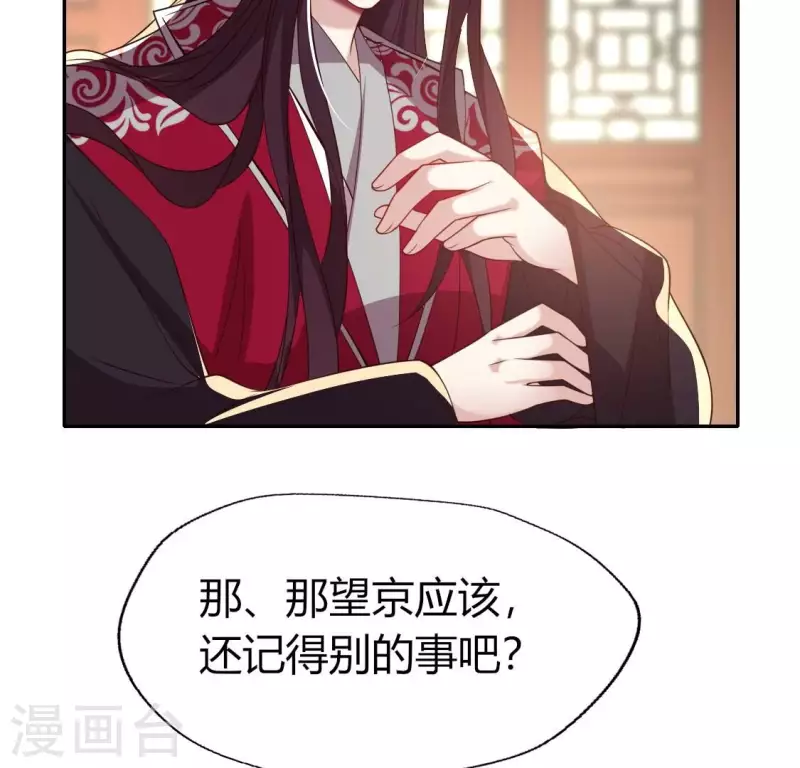 第176话 痛苦记忆要觉醒？(1/2)-第181话