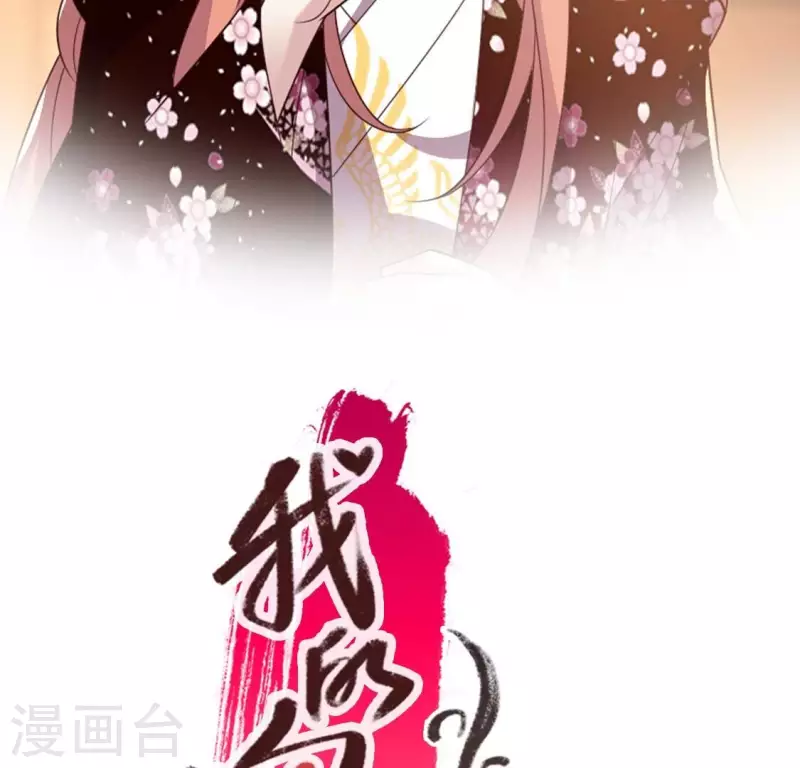 第176话 痛苦记忆要觉醒？(1/2)-第181话