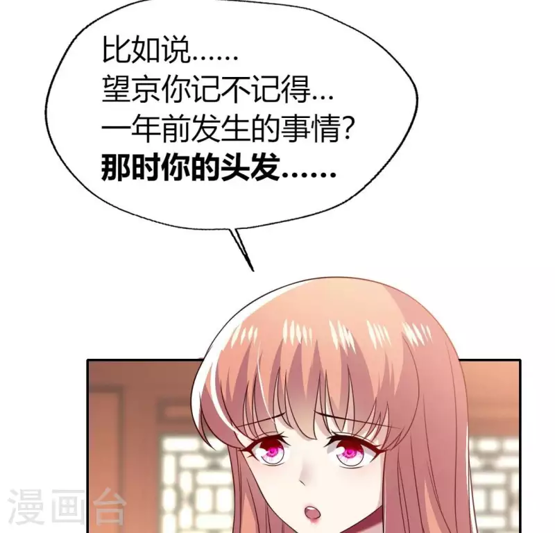 第176话 痛苦记忆要觉醒？(1/2)-第181话