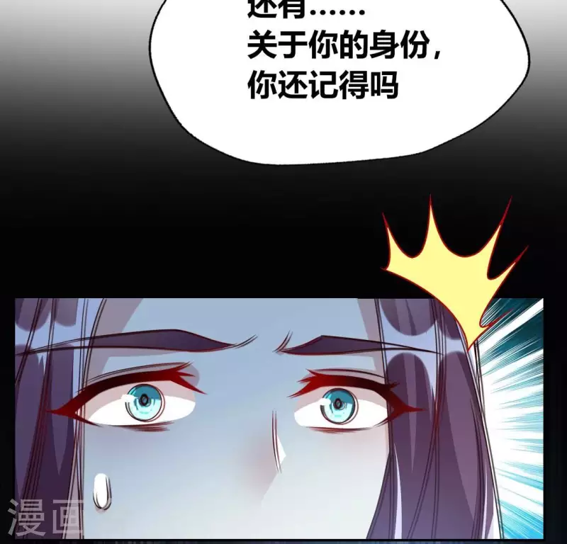 第176话 痛苦记忆要觉醒？(1/2)-第181话