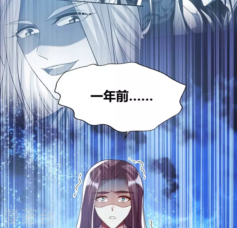 第176话 痛苦记忆要觉醒？(1/2)-第181话