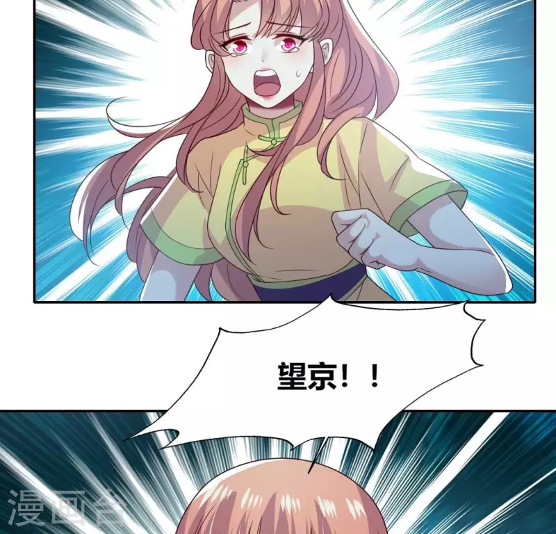 第176话 痛苦记忆要觉醒？(1/2)-第181话