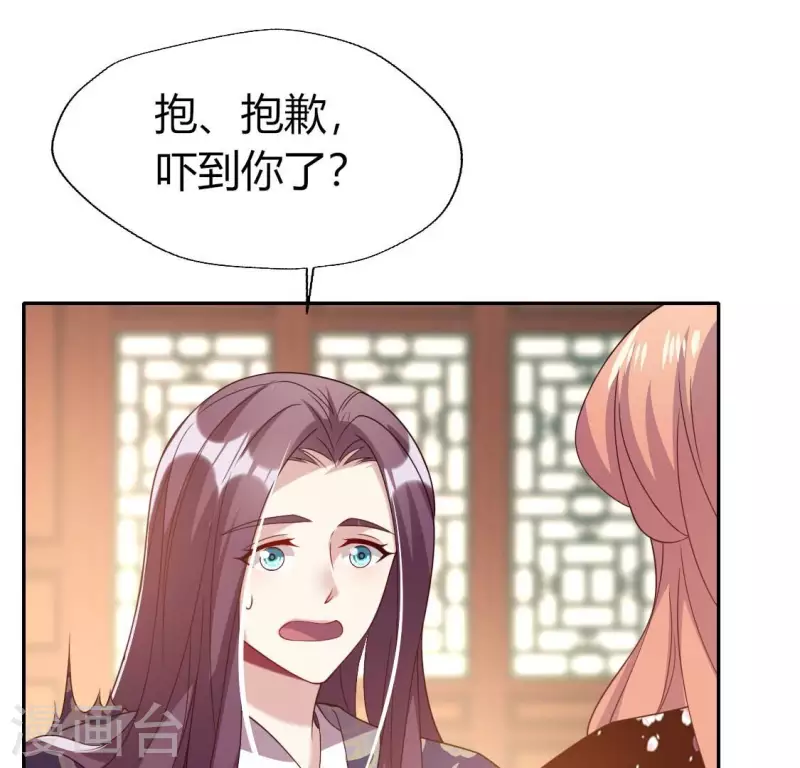 第176话 痛苦记忆要觉醒？(1/2)-第181话