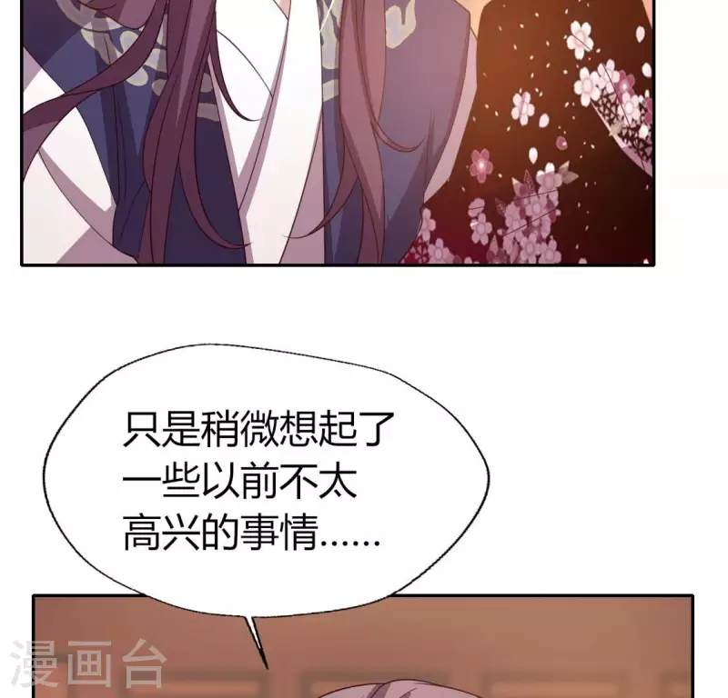 第176话 痛苦记忆要觉醒？(1/2)-第181话