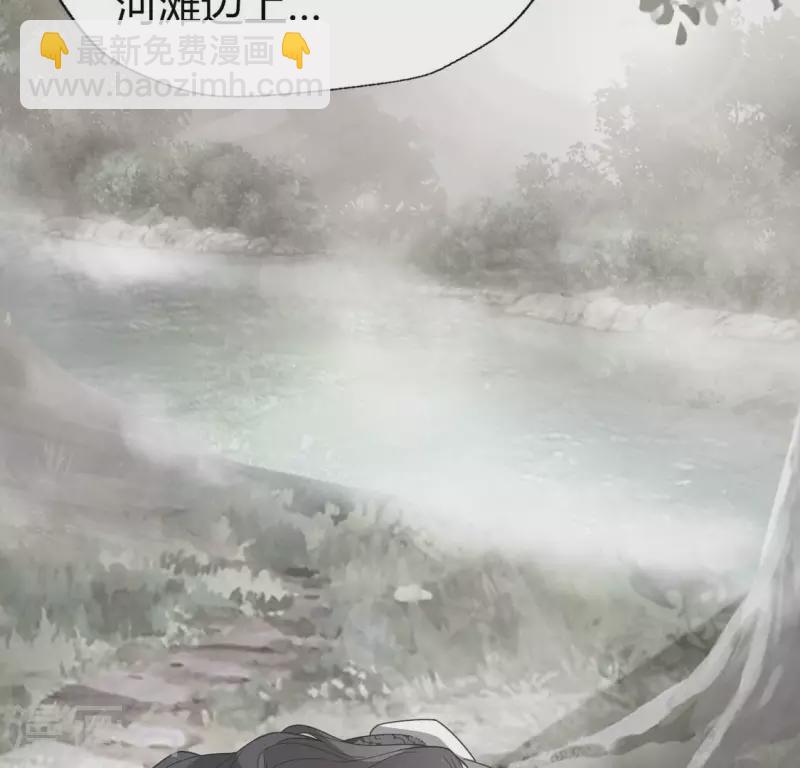 第176话 痛苦记忆要觉醒？(1/2)-第181话