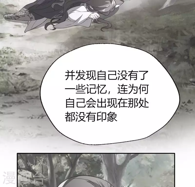 第176话 痛苦记忆要觉醒？(1/2)-第181话