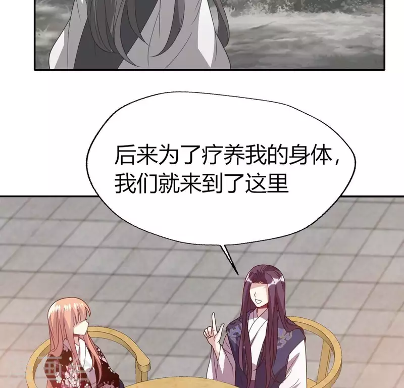 第176话 痛苦记忆要觉醒？(1/2)-第181话