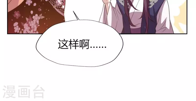 第176话 痛苦记忆要觉醒？(1/2)-第181话