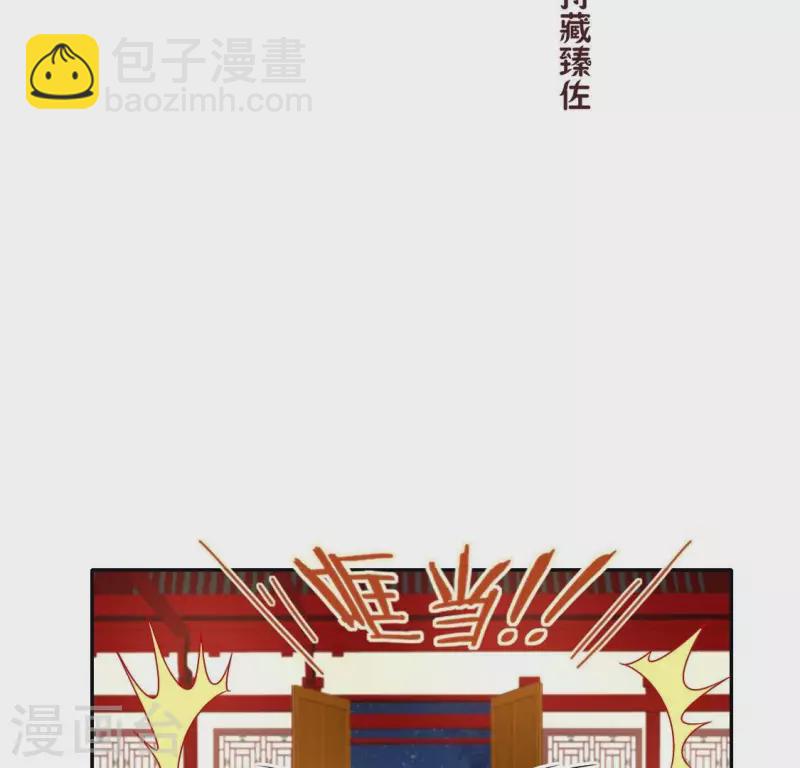 第176话 痛苦记忆要觉醒？(1/2)-第181话