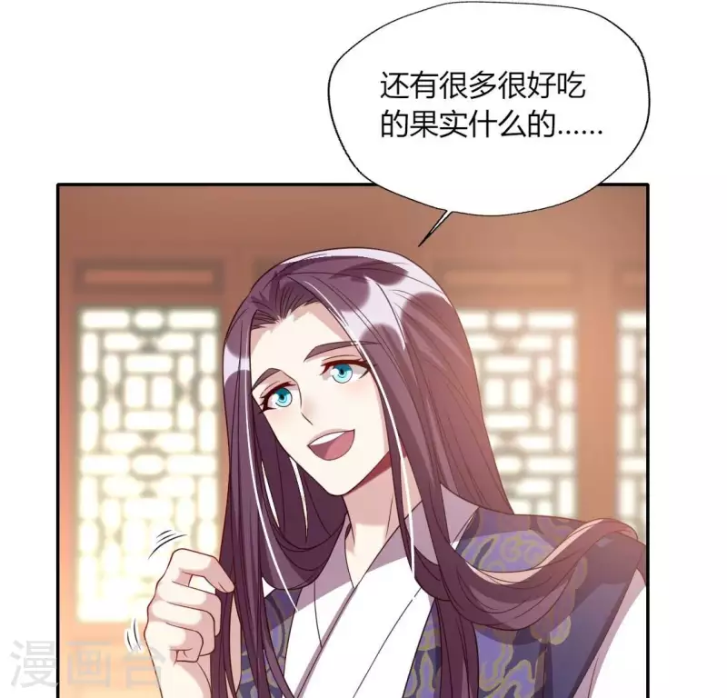 第176话 痛苦记忆要觉醒？(1/2)-第181话