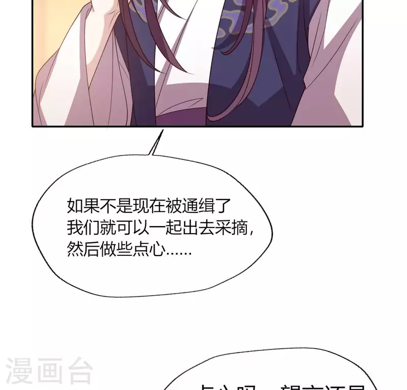 第176话 痛苦记忆要觉醒？(1/2)-第181话