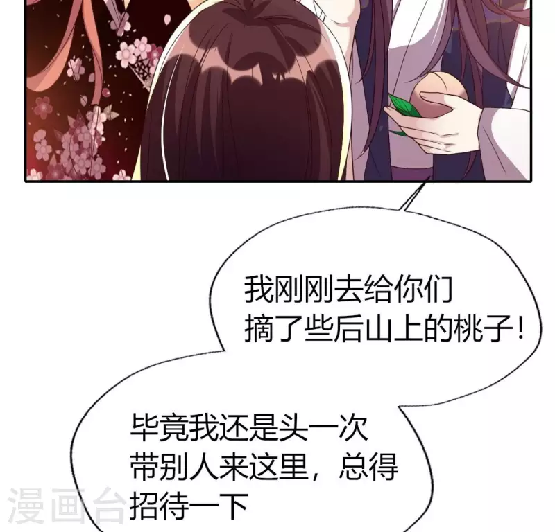 第176话 痛苦记忆要觉醒？(1/2)-第181话
