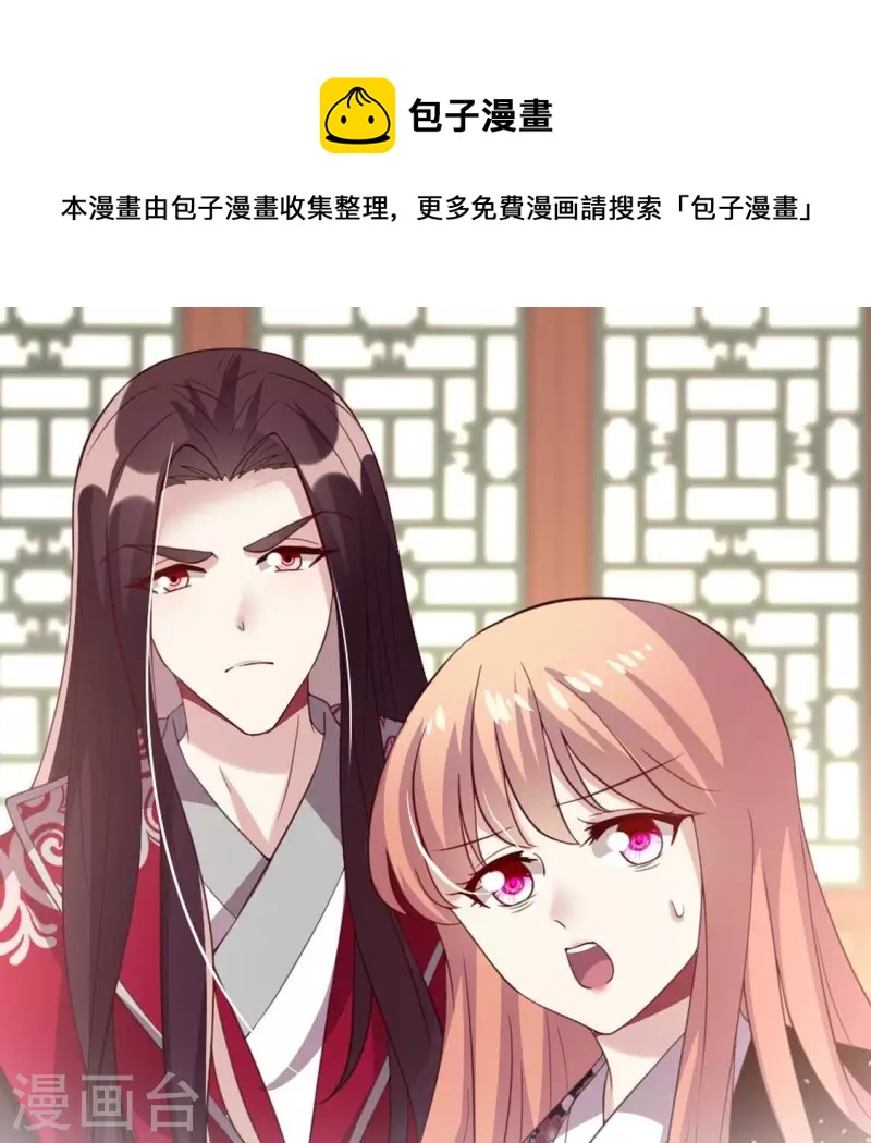 第178话 望京的血海深仇-第183话