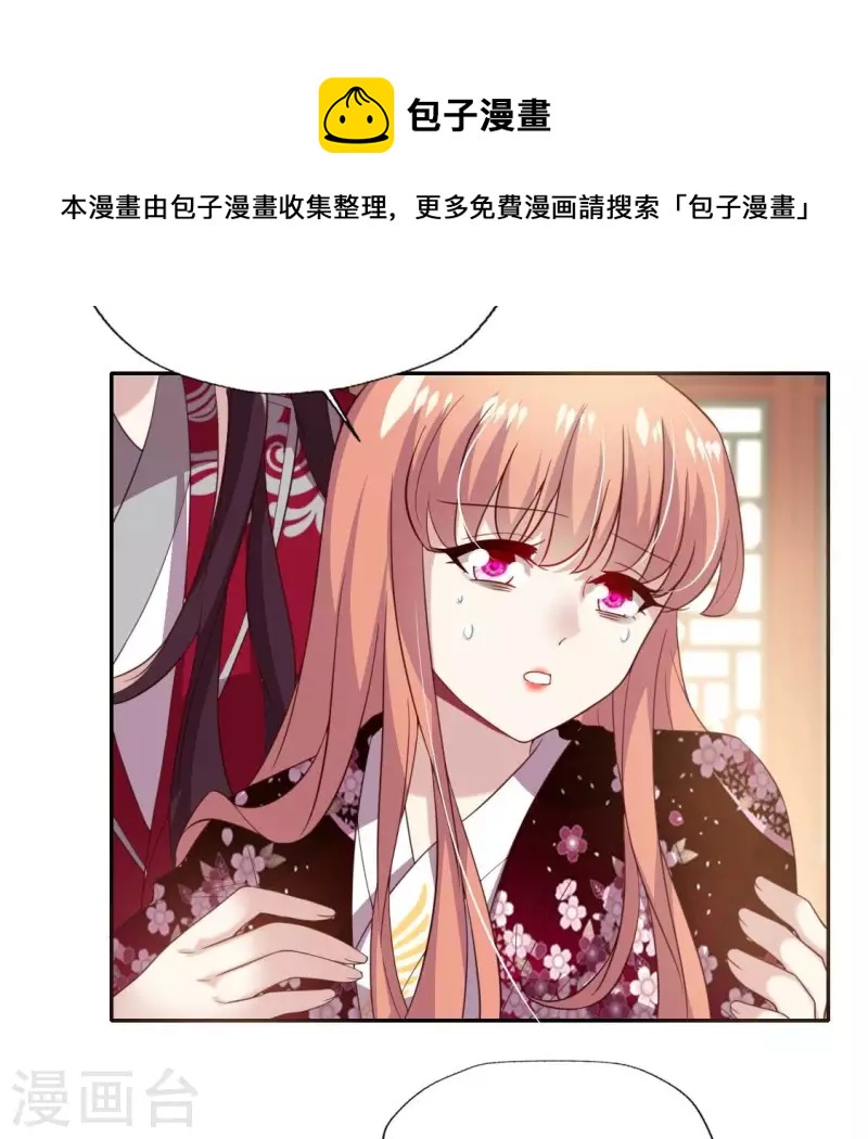 第178话 望京的血海深仇-第183话