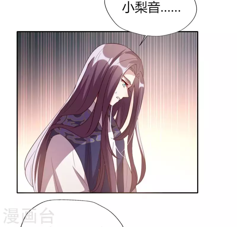 第178话 望京的血海深仇-第183话