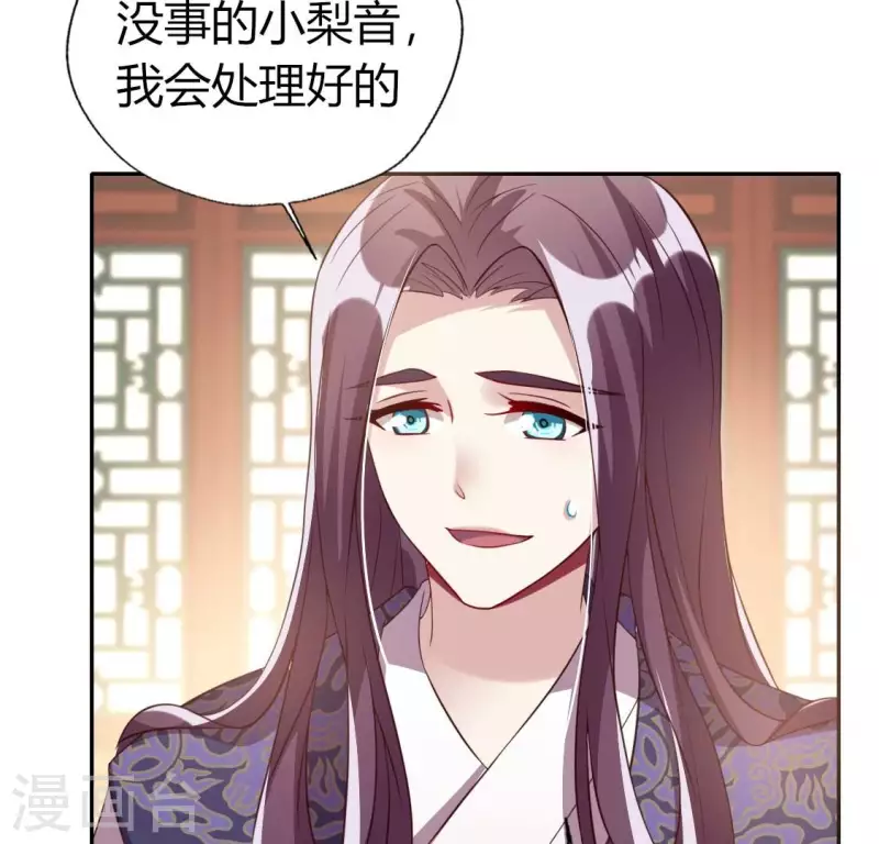 第178话 望京的血海深仇-第183话