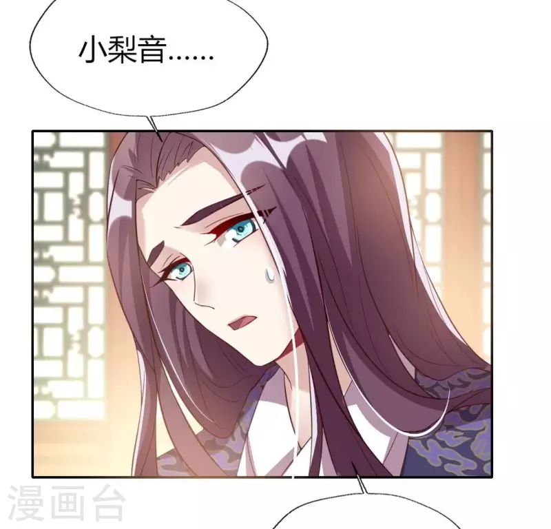 第178话 望京的血海深仇-第183话