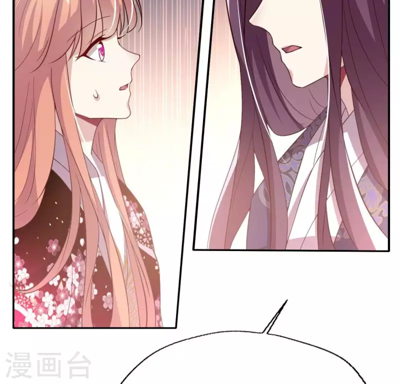 第178话 望京的血海深仇-第183话