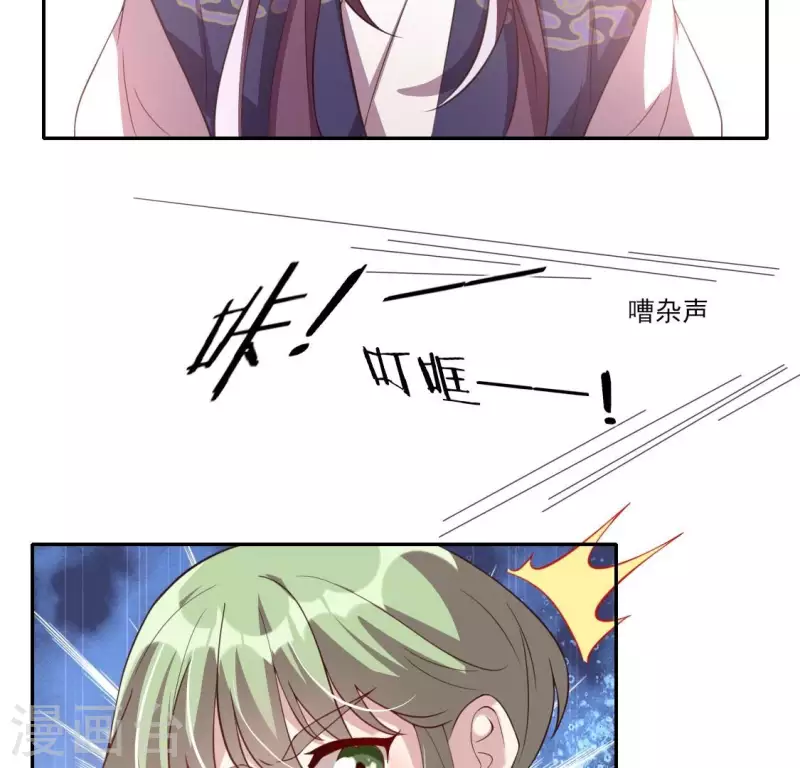 第178话 望京的血海深仇-第183话