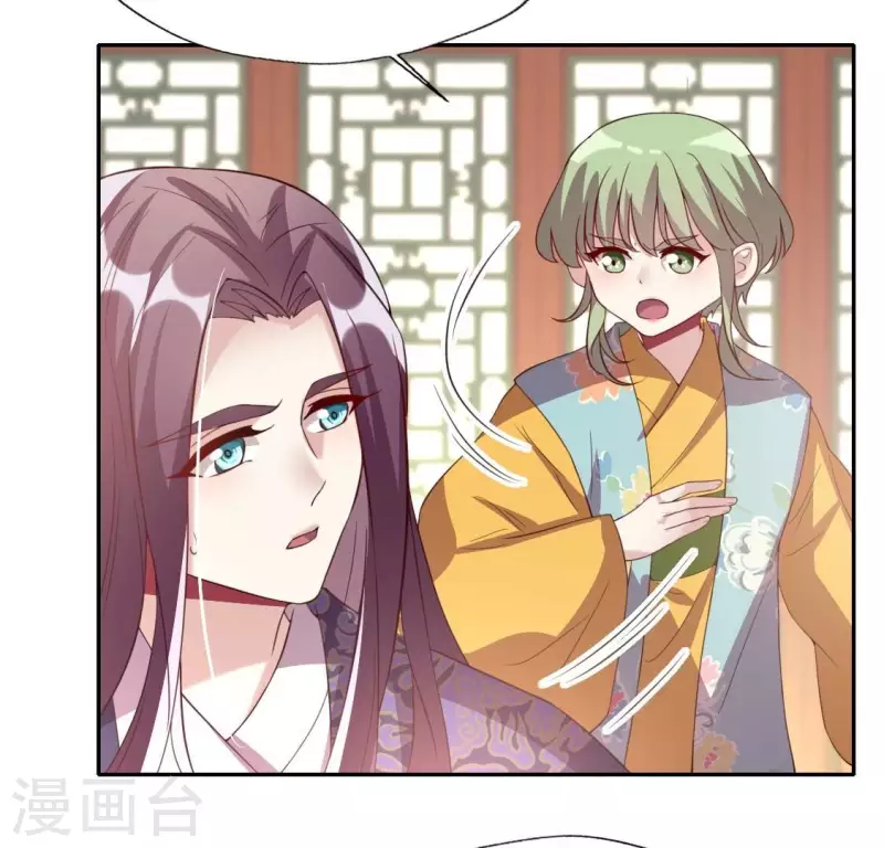 第178话 望京的血海深仇-第183话