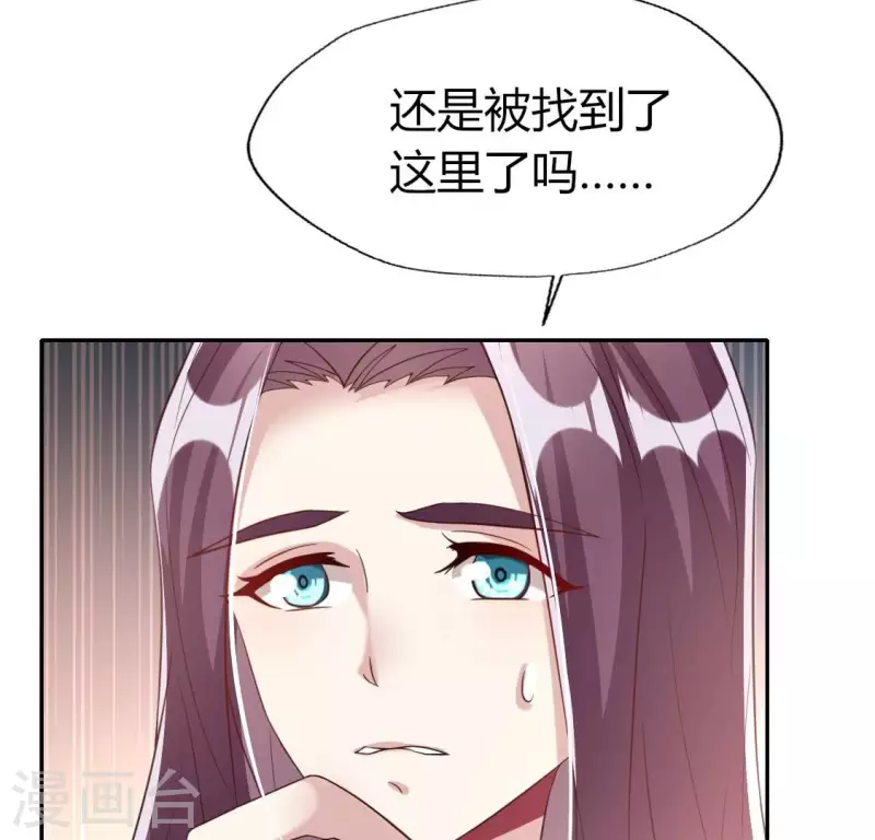 第178话 望京的血海深仇-第183话